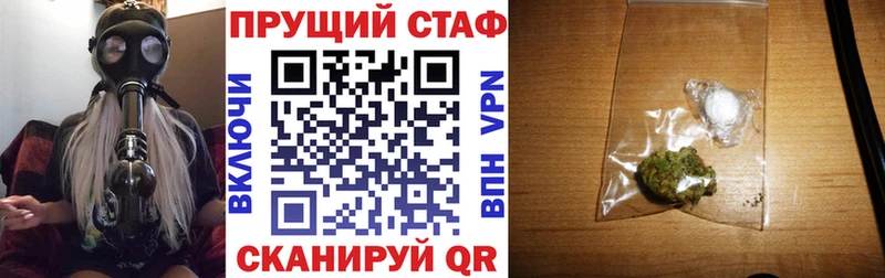 Купить наркотик аптеки Долгопрудный COCAIN  Мефедрон  МАРИХУАНА 