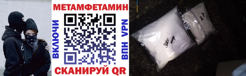 Амфетамин Розовый Долгопрудный