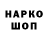 Бутират GHB Farm 4