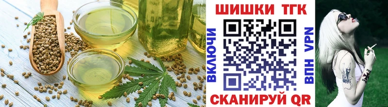 Печенье с ТГК марихуана  хочу   Долгопрудный 