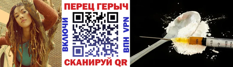 ГЕРОИН белый  даркнет сайт  mega вход  Долгопрудный 
