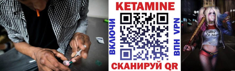 Кетамин ketamine  Долгопрудный 