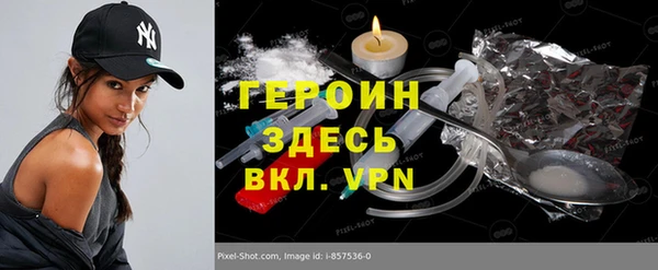 гашиш Заволжье