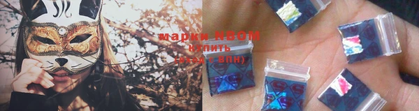 mix Заводоуковск