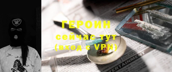 гашиш Заволжье