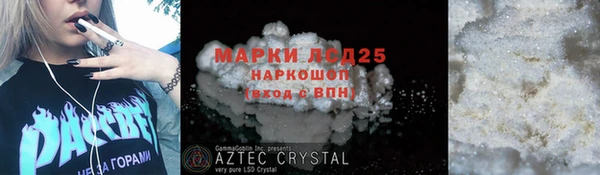 mix Заводоуковск