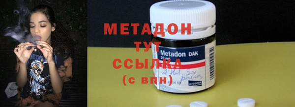 гашиш Заволжье