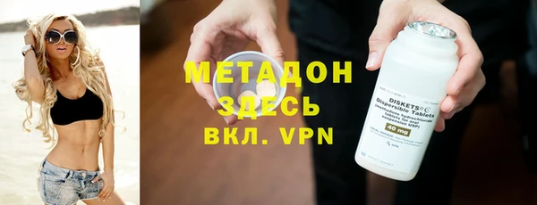 гашиш Заволжье
