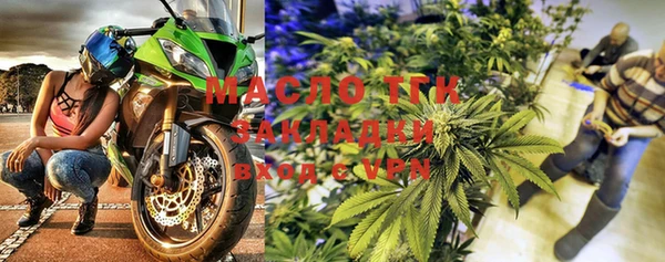mix Заводоуковск