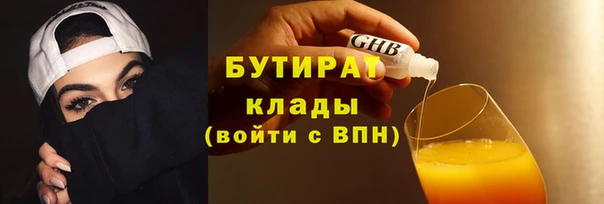 гашиш Заволжье