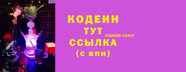 гашиш Заволжье