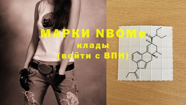 гашиш Заволжье