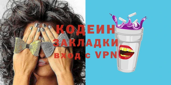 mix Заводоуковск