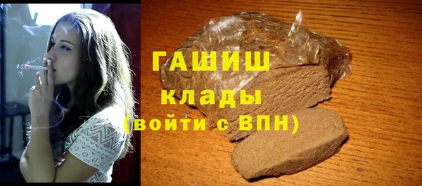 jwh Заволжск