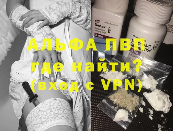 гашиш Заволжье