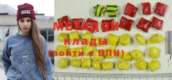 гашиш Заволжье