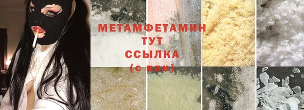 гашиш Заволжье