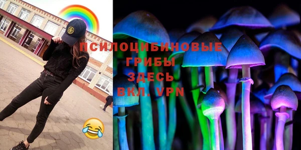 гашиш Заволжье
