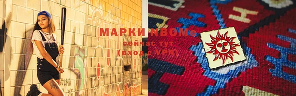 гашиш Заволжье