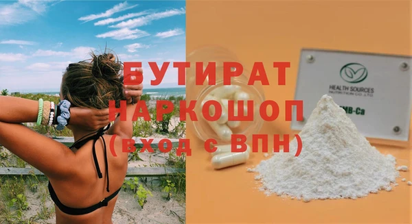 jwh Заволжск