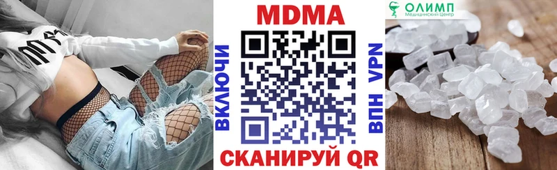 MDMA crystal  это Telegram  Долгопрудный  кракен  