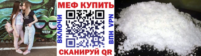 МЕФ 4 MMC  Долгопрудный 