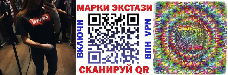 Марки N-bome 1,5мг  Долгопрудный 